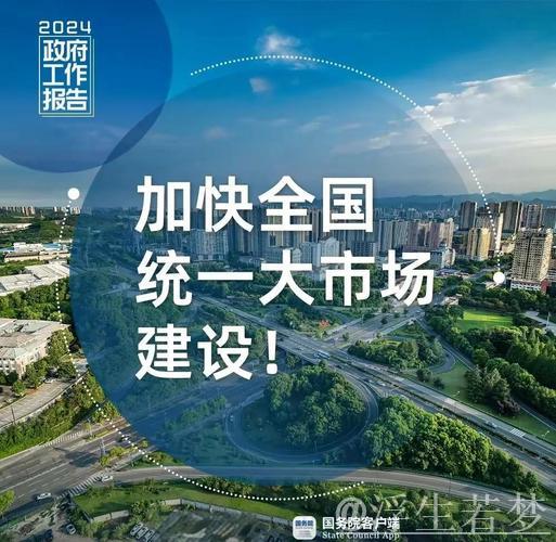 新赛道新机遇新动力——新市面彰显中国经济新活力 新赛道新机遇新动力——新市面彰显中国经济新活力