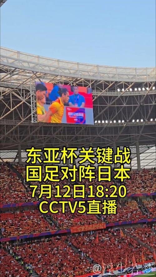 日本队晋级决赛 与中国队上演巅峰对决 日本队晋级决赛 与中国队上演巅峰对决