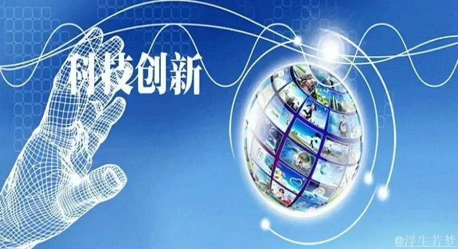 中国创新推动全球经济新引擎 中国创新推动全球经济新引擎