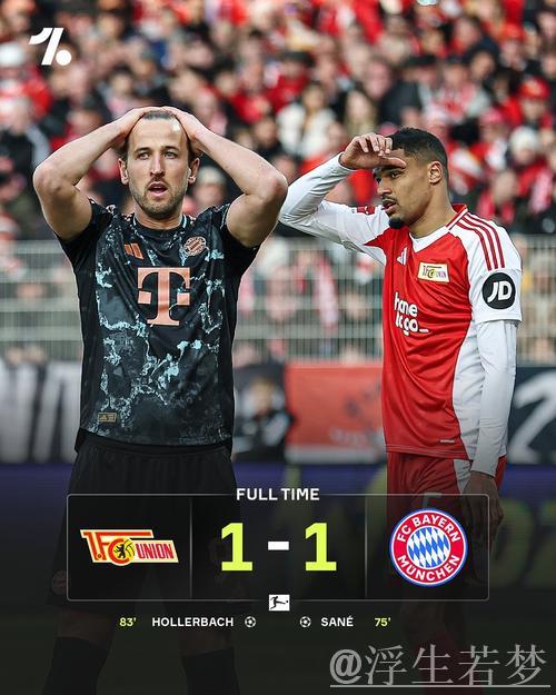 拜仁静候乌帕续约答复,施洛特贝克转会前景未明 拜仁静候乌帕续约答复,施洛特贝克转会前景未明