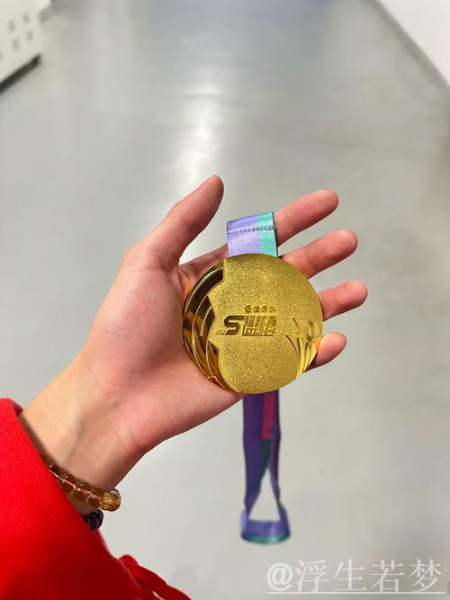 “八冠姚”再添金牌