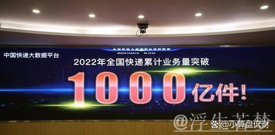 “五一”假期全国快递业务量再创新高