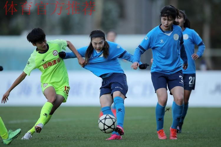 2021女超联赛第二阶段结束 争冠组与保级组分组揭晓 2021女超联赛第二阶段结束 争冠组与保级组分组揭晓