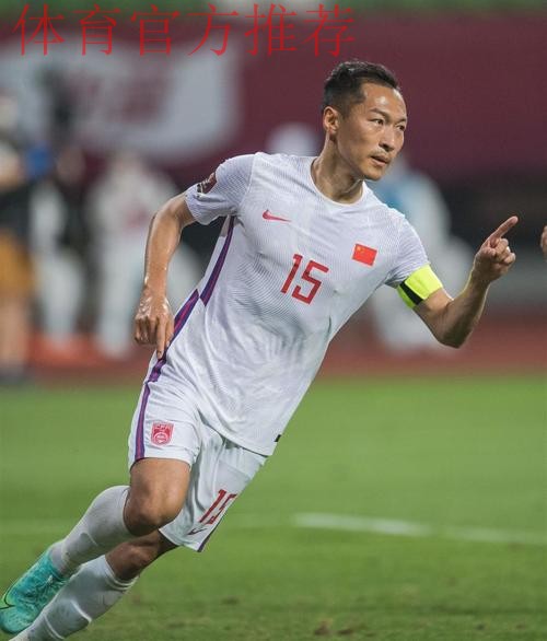 亚洲杯-吴曦孙可建功 中国2-1逆转 亚洲杯-吴曦孙可建功 中国2-1逆转