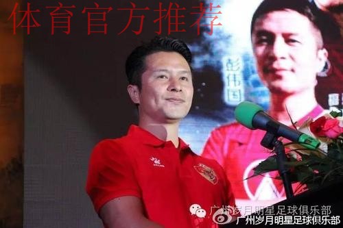 马塞洛·里皮就任中国男足国家队主教练 马塞洛·里皮就任中国男足国家队主教练