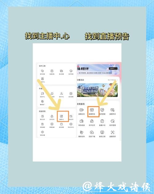 世界杯外围平台直播功能使用指南 世界杯外围平台直播功能使用指南