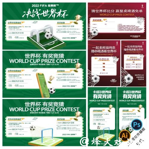 世界杯竞猜选择正规平台更放心 世界杯竞猜选择正规平台更放心