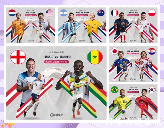 世界杯外围投注赛事解读与投注布局优化 世界杯外围投注赛事解读与投注布局优化