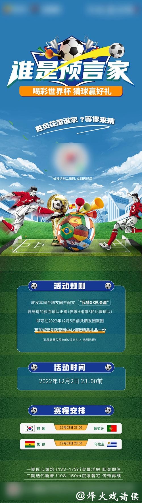 2026世界杯竞猜平台哪家最靠谱推荐 2026世界杯竞猜平台哪家最靠谱推荐