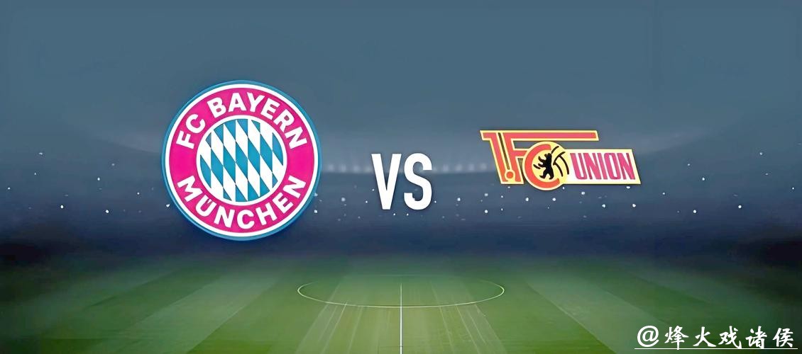 世界杯外围入口如何提高中奖概率？