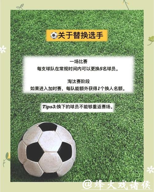 2026世界杯下注注意事项,新手如何避免亏损 2026世界杯下注注意事项,新手如何避免亏损