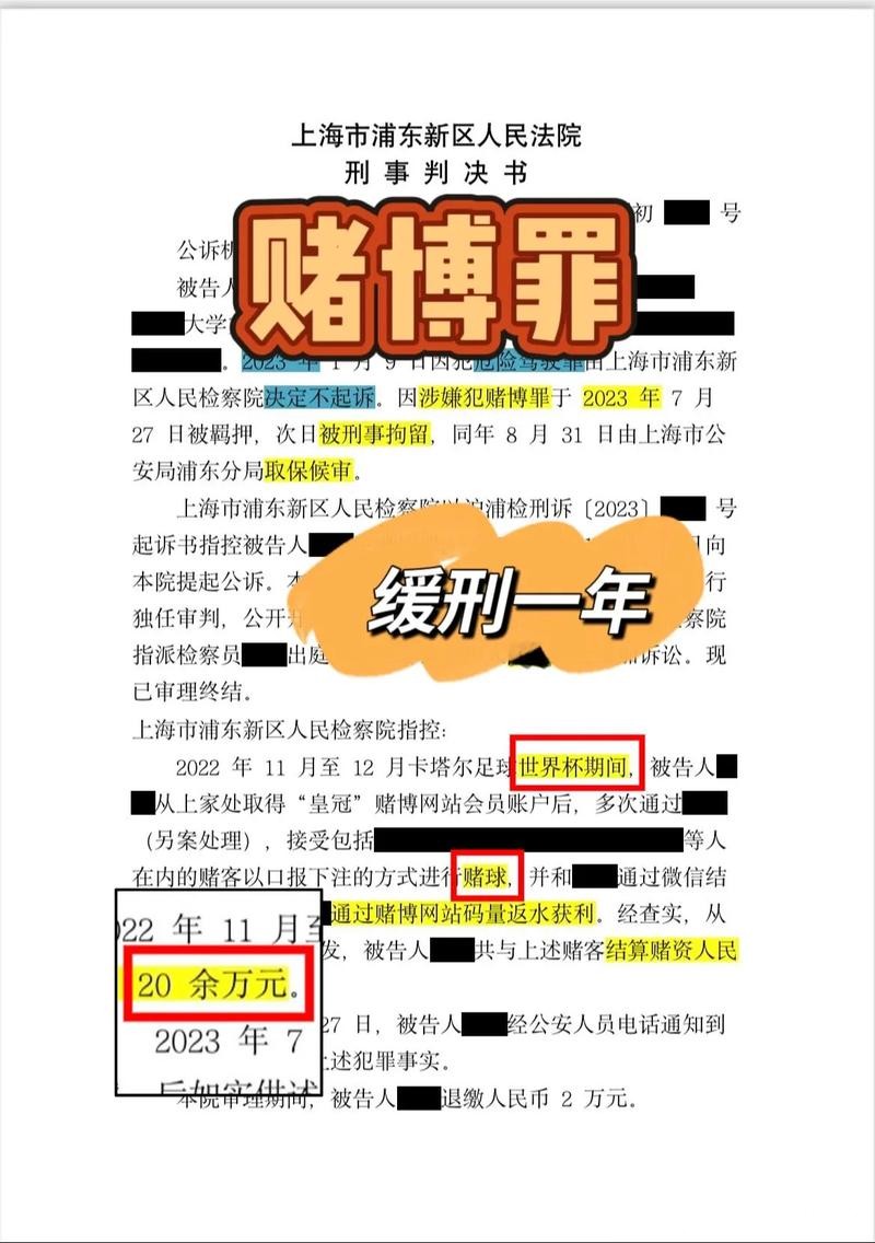 世界杯下注网站提现规则:资金安全保障 世界杯下注网站提现规则:资金安全保障